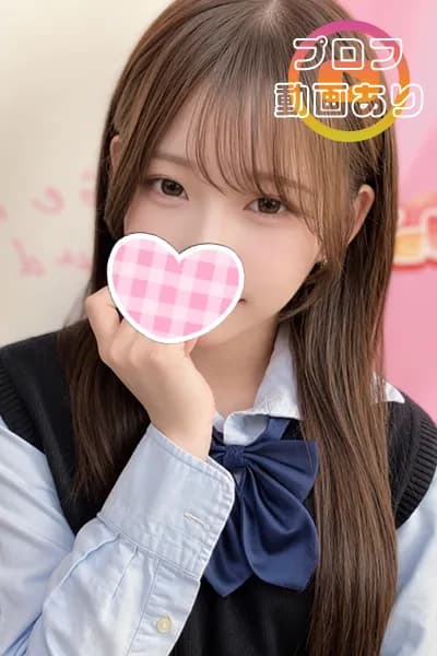 みはや(JK上がりたて18歳)