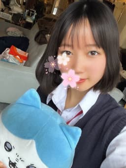 すわ