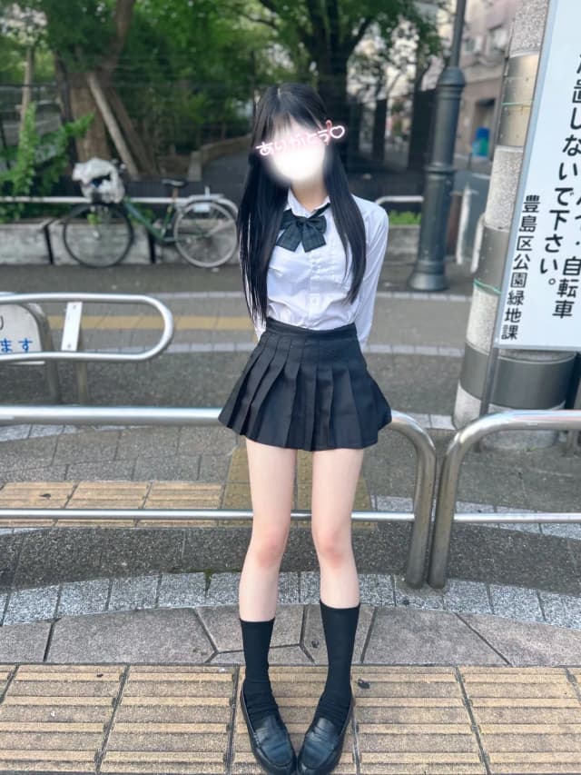 うるは