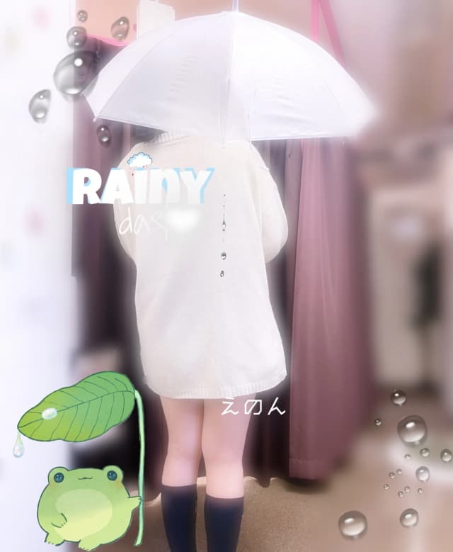 雨の日　えのん