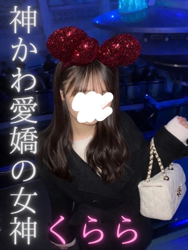 くらら