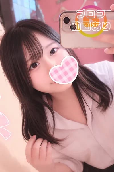 こころ(JK上がりたて18歳)