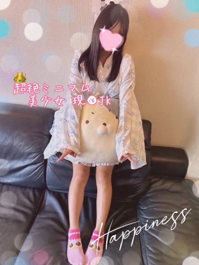 えいる