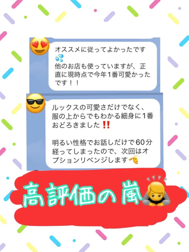 みる