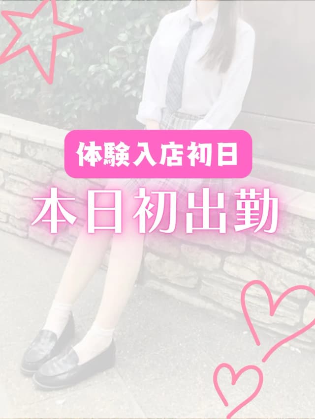 すい