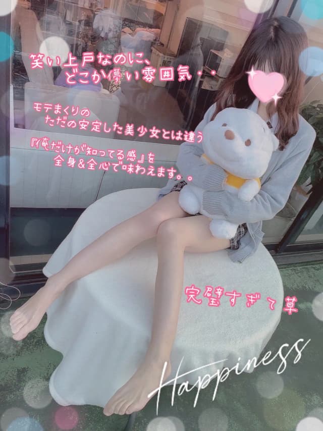 くるみ
