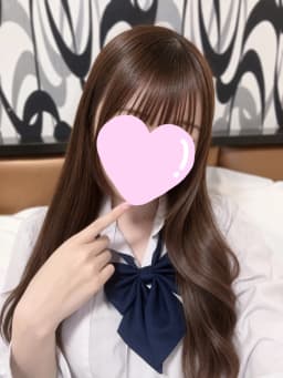 みゆ(JK上がりたて18歳)