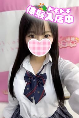 1/31入店🔰 この(JK上がりたて18歳)