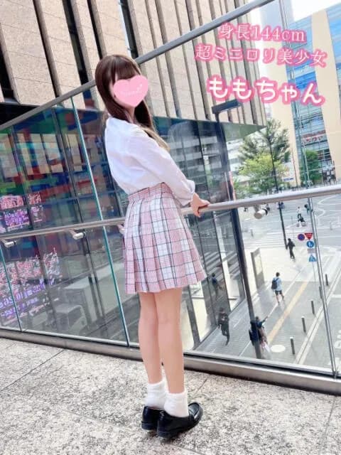 もも