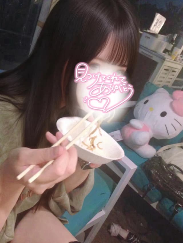 りずむ