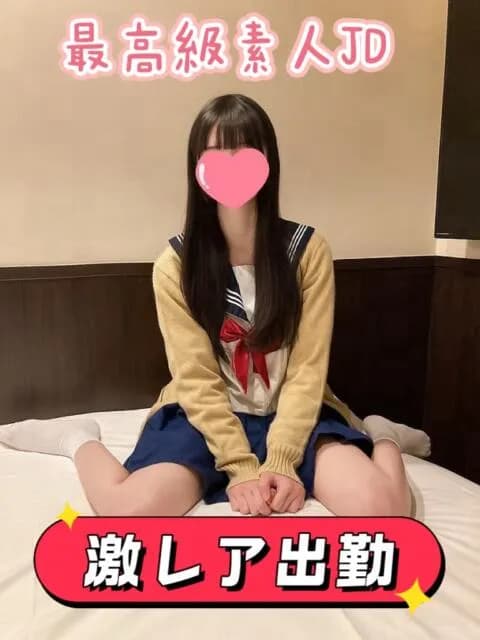 みり