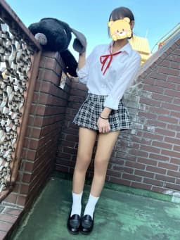 かな