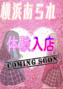 ももせ