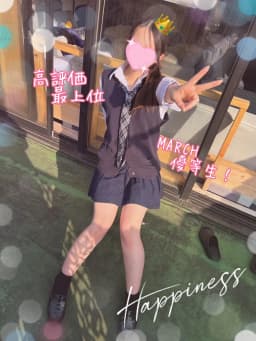 もも