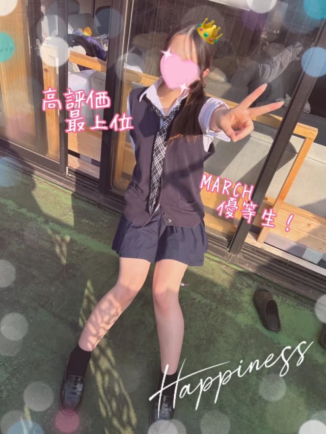 もも