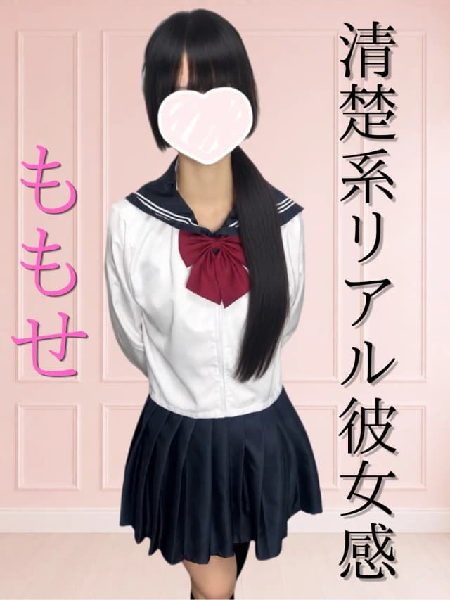 ももせ
