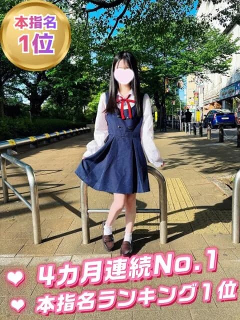 このは
