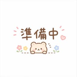 こはる