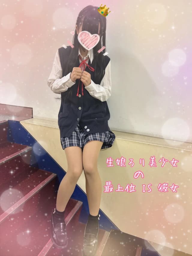 あんり