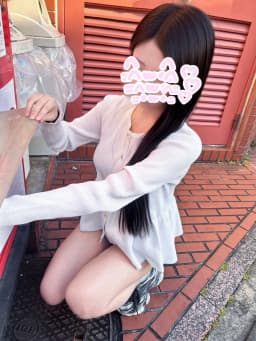 ねお