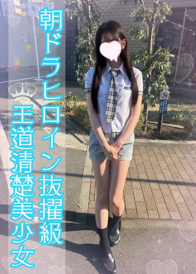 みかん