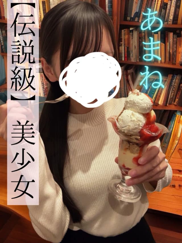 あまね