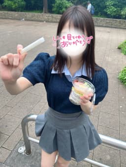 なち