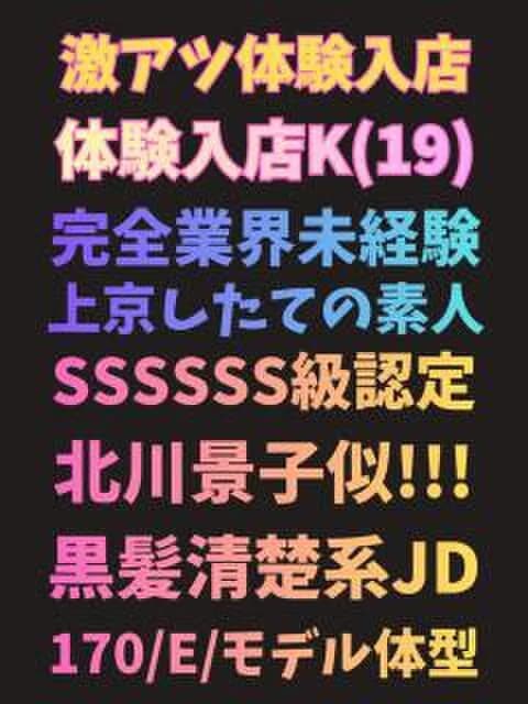 かれん