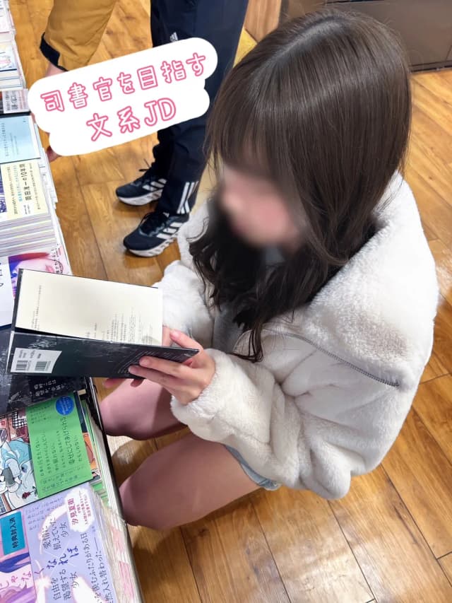 みい