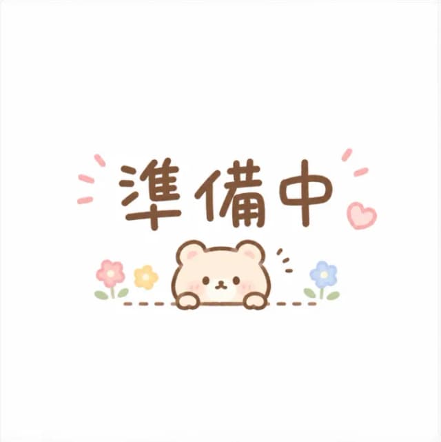 みるき