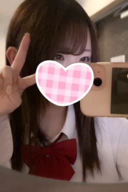 6/14入店🔰 しゆ(JK上がりたて18歳)