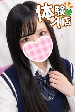 8/10入店🔰ゆめ(JK中退年齢18歳)