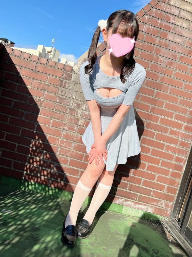 しい