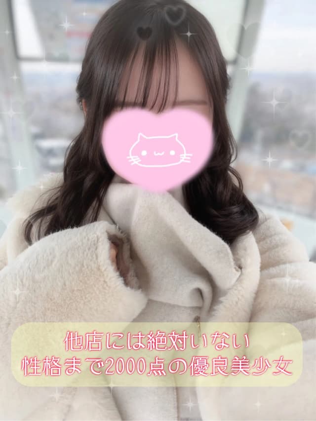 なぎ