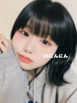 26番にんにん