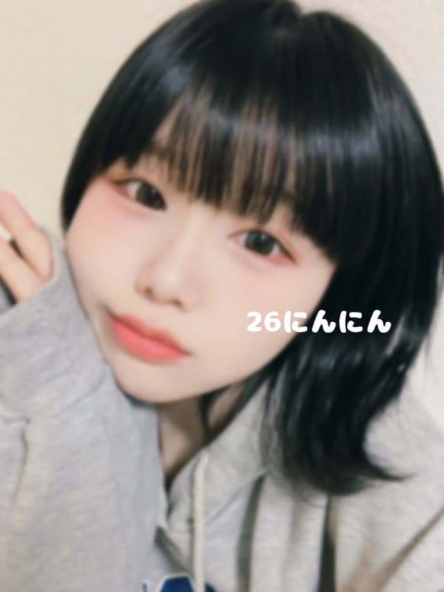 26番にんにん