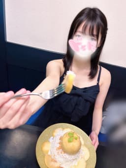 なち