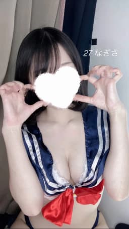 27番なぎさ