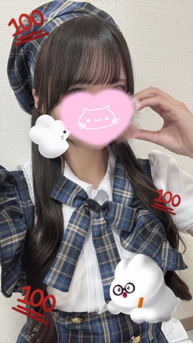 すず