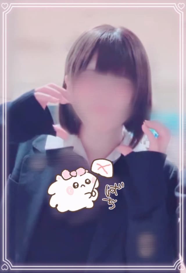あゆ