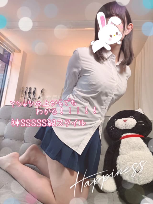 ぷる