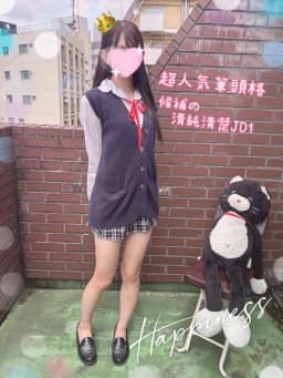 みかん