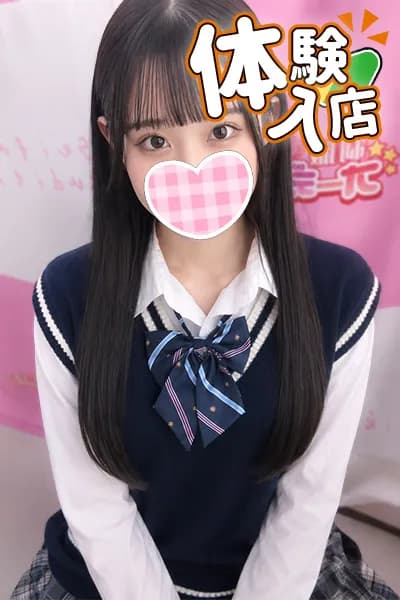 8/17入店🔰 うた(JK中退年齢18歳)
