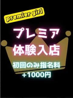 このは