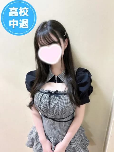 えな