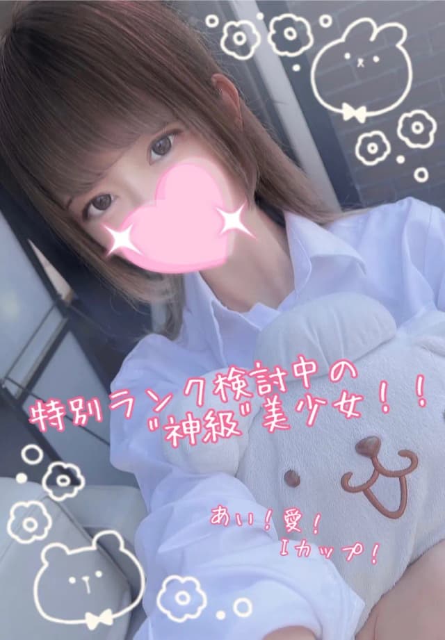 さりな