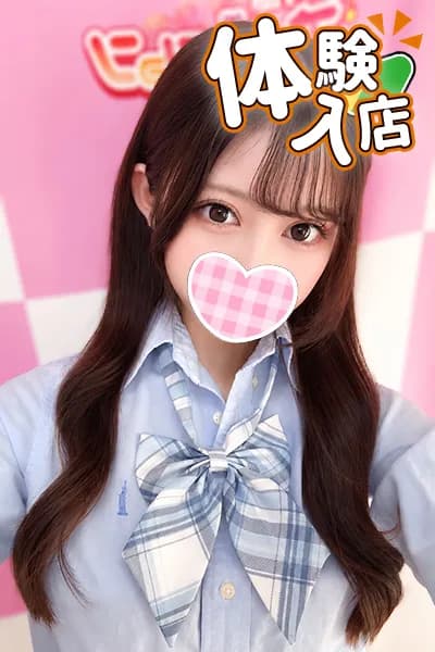 7/20入店🔰 てれさ