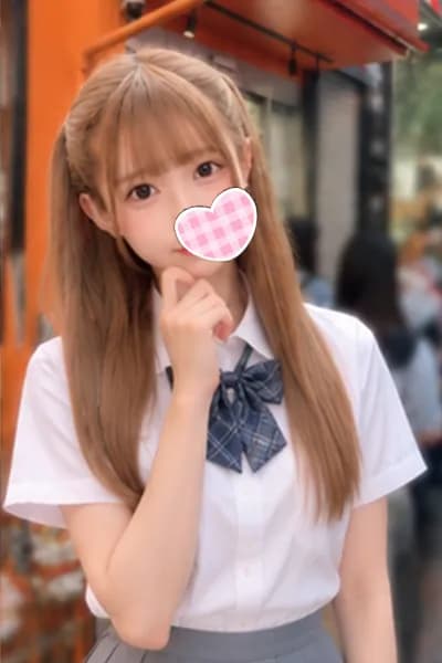 める(JK上がりたて18歳)