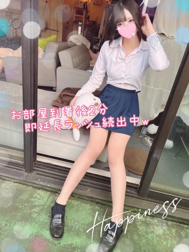 わん